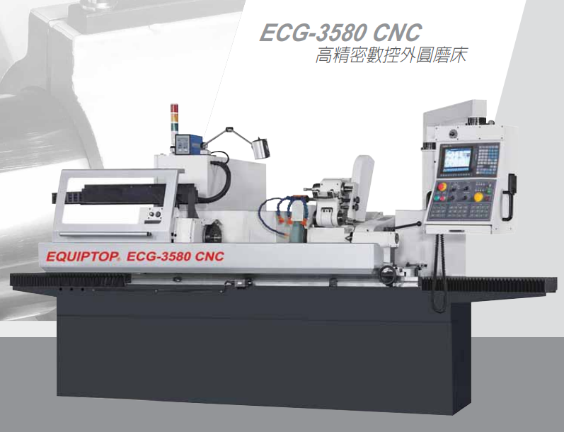 ECG-35100 CNC