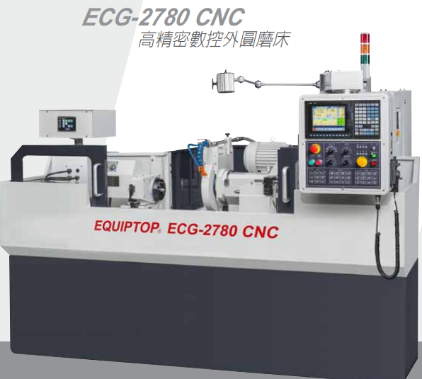 ECG-2780 CNC